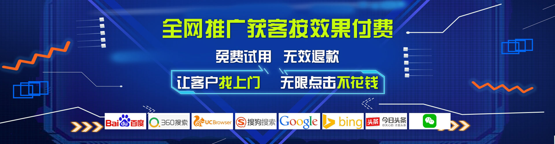 吴起百度竞价包年