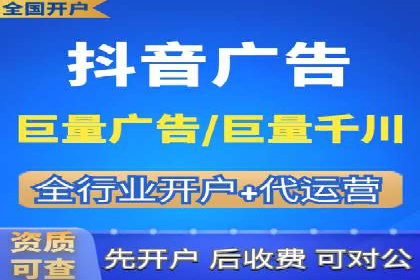 信息流广告运营案例：服装行业广告