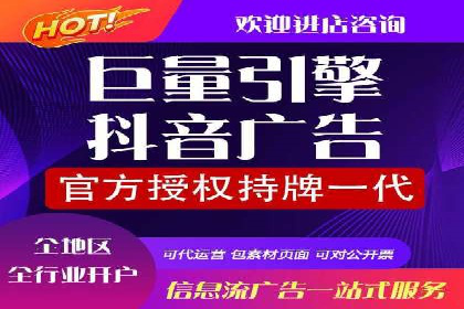 竞价推广开户的优化技巧：如何提升广告质量度
